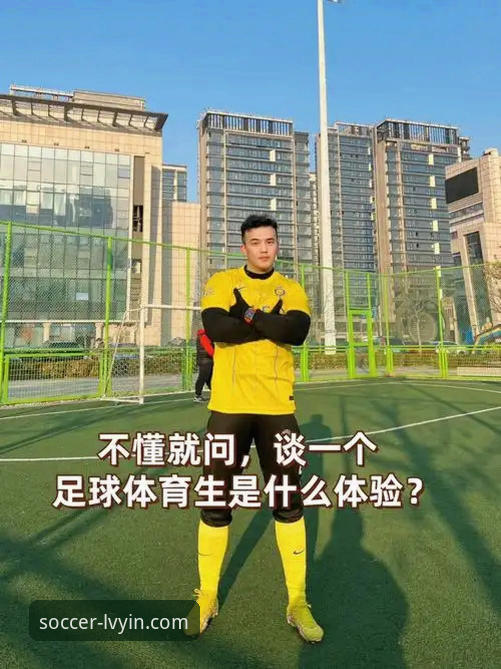 绿茵体育安装教程详解：从注册到2025新版功能体验全攻略