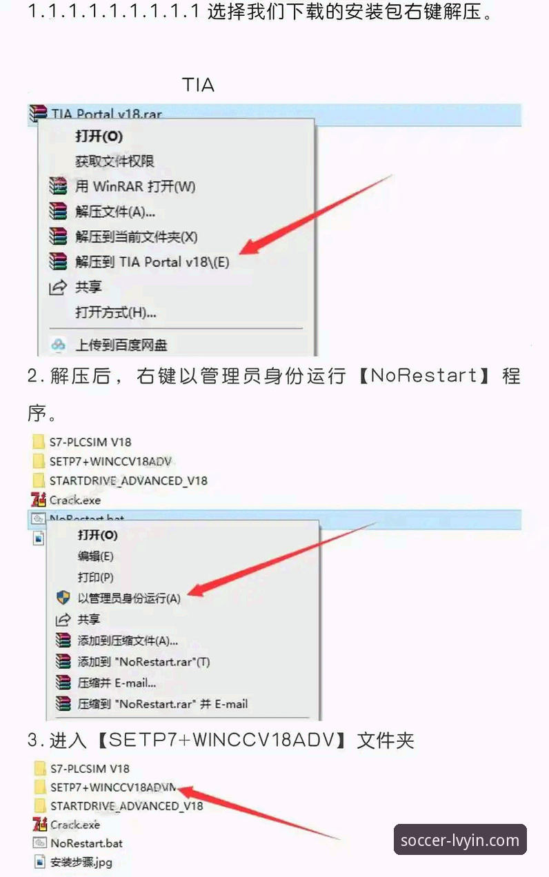 绿茵体育APP下载使用教程：2025新版功能详解与安装指南